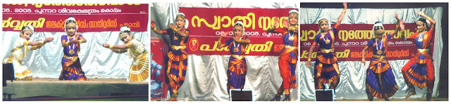 Arangettam On 8.5.2005 At Sree Punnara Temple Koppam, Anitha Pathakkara's students