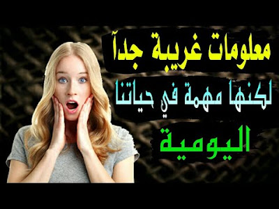 موسوعة التعليم الناجح