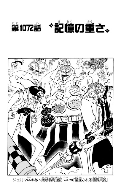 ワンピース 漫画 1072話 扉絵 MADS ONE PIECE Chapter 1072