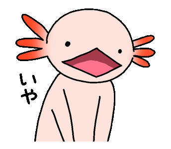 Line クリエイターズスタンプ 動いてる ちょっとシュールなウーパーさん Example With Gif Animation Line クリエイターズスタンプ 動いてる ちょっとシュールなウーパーさん Example With Gif Animation