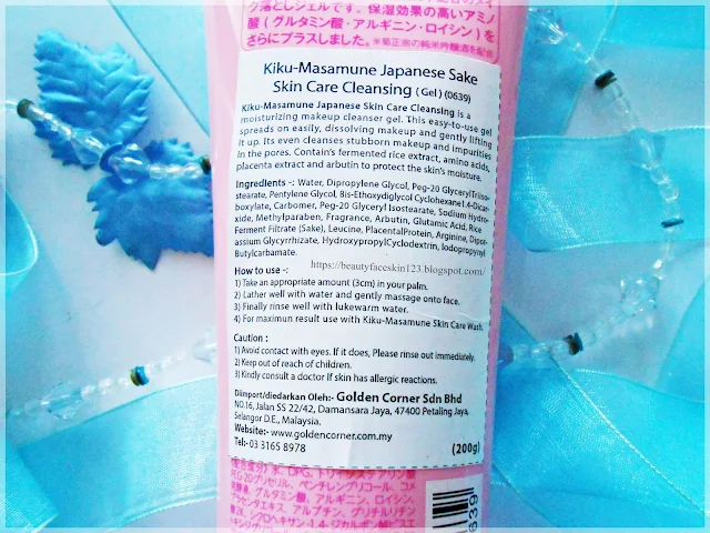 Kiku masamune Japanese Sake Brewing Skin care cleansing gel