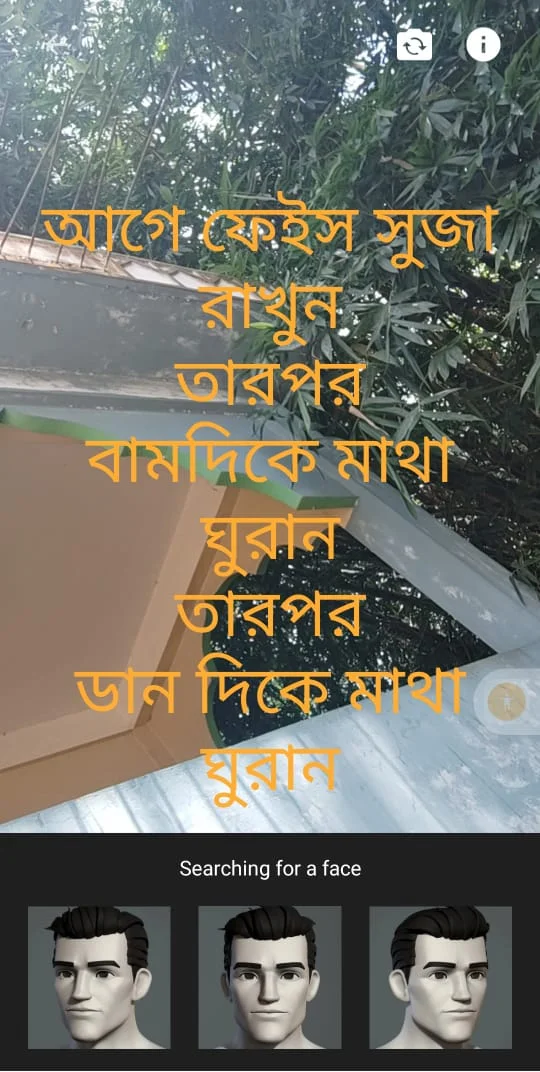 ভোটার নাম্বার (স্লিপ) দিয়ে আইডি কার্ড বের করার নিয়ম ২০২২ ( A To Z) | অনলাইনে আইডি কার্ড বের করার নিয়ম | ফরম নম্বর দিয়ে ভোটার আইডি কার্ড ডাউনলোড 2022