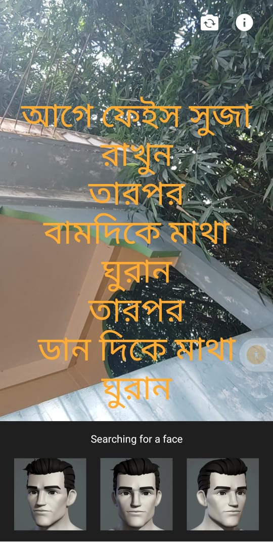 অনলাইনে আইডি কার্ড বের করার নিয়ম ২০২২