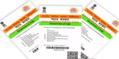 Documents that must be linked with Aadhaar!