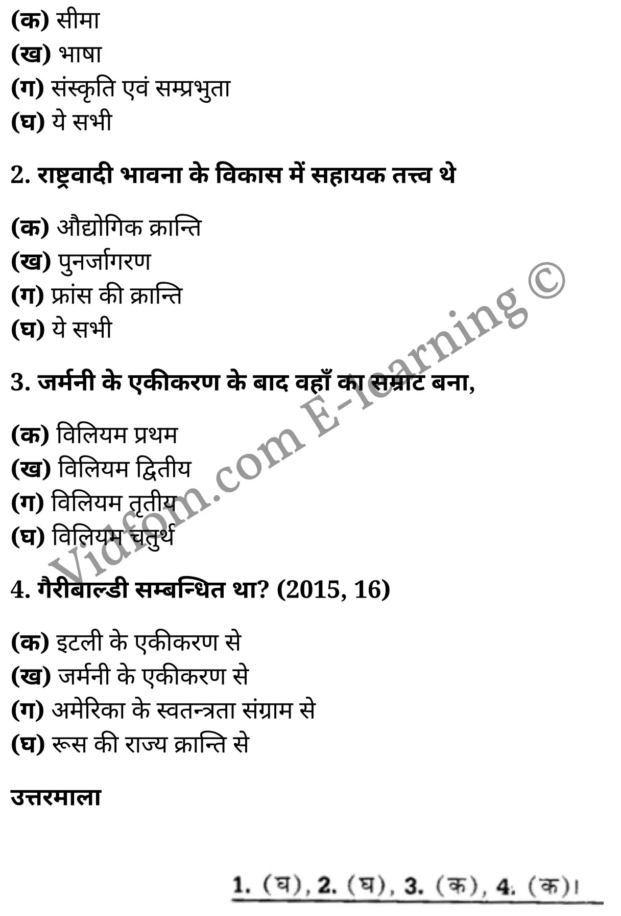 कक्षा 10 सामाजिक विज्ञान  के नोट्स  हिंदी में एनसीईआरटी समाधान,     class 10 Social Science chapter 7,   class 10 Social Science chapter 7 ncert solutions in Social Science,  class 10 Social Science chapter 7 notes in hindi,   class 10 Social Science chapter 7 question answer,   class 10 Social Science chapter 7 notes,   class 10 Social Science chapter 7 class 10 Social Science  chapter 7 in  hindi,    class 10 Social Science chapter 7 important questions in  hindi,   class 10 Social Science hindi  chapter 7 notes in hindi,   class 10 Social Science  chapter 7 test,   class 10 Social Science  chapter 7 class 10 Social Science  chapter 7 pdf,   class 10 Social Science  chapter 7 notes pdf,   class 10 Social Science  chapter 7 exercise solutions,  class 10 Social Science  chapter 7,  class 10 Social Science  chapter 7 notes study rankers,  class 10 Social Science  chapter 7 notes,   class 10 Social Science hindi  chapter 7 notes,    class 10 Social Science   chapter 7  class 10  notes pdf,  class 10 Social Science  chapter 7 class 10  notes  ncert,  class 10 Social Science  chapter 7 class 10 pdf,   class 10 Social Science  chapter 7  book,   class 10 Social Science  chapter 7 quiz class 10  ,    10  th class 10 Social Science chapter 7  book up board,   up board 10  th class 10 Social Science chapter 7 notes,  class 10 Social Science,   class 10 Social Science ncert solutions in Social Science,   class 10 Social Science notes in hindi,   class 10 Social Science question answer,   class 10 Social Science notes,  class 10 Social Science class 10 Social Science  chapter 7 in  hindi,    class 10 Social Science important questions in  hindi,   class 10 Social Science notes in hindi,    class 10 Social Science test,  class 10 Social Science class 10 Social Science  chapter 7 pdf,   class 10 Social Science notes pdf,   class 10 Social Science exercise solutions,   class 10 Social Science,  class 10 Social Science notes study rankers,   class 10 Social Science notes,  class 10 Social Science notes,   class 10 Social Science  class 10  notes pdf,   class 10 Social Science class 10  notes  ncert,   class 10 Social Science class 10 pdf,   class 10 Social Science  book,  class 10 Social Science quiz class 10  ,  10  th class 10 Social Science    book up board,    up board 10  th class 10 Social Science notes,      कक्षा 10 सामाजिक विज्ञान अध्याय 7 ,  कक्षा 10 सामाजिक विज्ञान, कक्षा 10 सामाजिक विज्ञान अध्याय 7  के नोट्स हिंदी में,  कक्षा 10 का सामाजिक विज्ञान अध्याय 7 का प्रश्न उत्तर,  कक्षा 10 सामाजिक विज्ञान अध्याय 7  के नोट्स,  10 कक्षा सामाजिक विज्ञान  हिंदी में, कक्षा 10 सामाजिक विज्ञान अध्याय 7  हिंदी में,  कक्षा 10 सामाजिक विज्ञान अध्याय 7  महत्वपूर्ण प्रश्न हिंदी में, कक्षा 10   हिंदी के नोट्स  हिंदी में, सामाजिक विज्ञान हिंदी में  कक्षा 10 नोट्स pdf,    सामाजिक विज्ञान हिंदी में  कक्षा 10 नोट्स 2021 ncert,   सामाजिक विज्ञान हिंदी  कक्षा 10 pdf,   सामाजिक विज्ञान हिंदी में  पुस्तक,   सामाजिक विज्ञान हिंदी में की बुक,   सामाजिक विज्ञान हिंदी में  प्रश्नोत्तरी class 10 ,  बिहार बोर्ड 10  पुस्तक वीं सामाजिक विज्ञान नोट्स,    सामाजिक विज्ञान  कक्षा 10 नोट्स 2021 ncert,   सामाजिक विज्ञान  कक्षा 10 pdf,   सामाजिक विज्ञान  पुस्तक,   सामाजिक विज्ञान  प्रश्नोत्तरी class 10, कक्षा 10 सामाजिक विज्ञान,  कक्षा 10 सामाजिक विज्ञान  के नोट्स हिंदी में,  कक्षा 10 का सामाजिक विज्ञान का प्रश्न उत्तर,  कक्षा 10 सामाजिक विज्ञान  के नोट्स,  10 कक्षा सामाजिक विज्ञान 2021  हिंदी में, कक्षा 10 सामाजिक विज्ञान  हिंदी में,  कक्षा 10 सामाजिक विज्ञान  महत्वपूर्ण प्रश्न हिंदी में, कक्षा 10 सामाजिक विज्ञान  हिंदी के नोट्स  हिंदी में,  कक्षा 10 यूरोप में राष्ट्रवाद का विकास ,  कक्षा 10 यूरोप में राष्ट्रवाद का विकास, कक्षा 10 यूरोप में राष्ट्रवाद का विकास  के नोट्स हिंदी में,  कक्षा 10 यूरोप में राष्ट्रवाद का विकास प्रश्न उत्तर,  कक्षा 10 यूरोप में राष्ट्रवाद का विकास  के नोट्स,  10 कक्षा यूरोप में राष्ट्रवाद का विकास  हिंदी में, कक्षा 10 यूरोप में राष्ट्रवाद का विकास  हिंदी में,  कक्षा 10 यूरोप में राष्ट्रवाद का विकास  महत्वपूर्ण प्रश्न हिंदी में, कक्षा 10 हिंदी के नोट्स  हिंदी में, यूरोप में राष्ट्रवाद का विकास हिंदी में  कक्षा 10 नोट्स pdf,    यूरोप में राष्ट्रवाद का विकास हिंदी में  कक्षा 10 नोट्स 2021 ncert,   यूरोप में राष्ट्रवाद का विकास हिंदी  कक्षा 10 pdf,   यूरोप में राष्ट्रवाद का विकास हिंदी में  पुस्तक,   यूरोप में राष्ट्रवाद का विकास हिंदी में की बुक,   यूरोप में राष्ट्रवाद का विकास हिंदी में  प्रश्नोत्तरी class 10 ,  10   वीं यूरोप में राष्ट्रवाद का विकास  पुस्तक up board,   बिहार बोर्ड 10  पुस्तक वीं यूरोप में राष्ट्रवाद का विकास नोट्स,    यूरोप में राष्ट्रवाद का विकास  कक्षा 10 नोट्स 2021 ncert,   यूरोप में राष्ट्रवाद का विकास  कक्षा 10 pdf,   यूरोप में राष्ट्रवाद का विकास  पुस्तक,   यूरोप में राष्ट्रवाद का विकास की बुक,   यूरोप में राष्ट्रवाद का विकास प्रश्नोत्तरी class 10,   class 10,   10th Social Science   book in hindi, 10th Social Science notes in hindi, cbse books for class 10  , cbse books in hindi, cbse ncert books, class 10   Social Science   notes in hindi,  class 10 Social Science hindi ncert solutions, Social Science 2020, Social Science  2021,