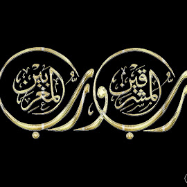 Wallpaper Islami @ Digaleri.com