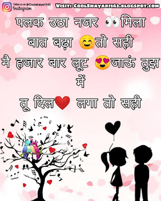 sad love shayari with image, sad images shayri boy, sad shayari image life, sad images boy shayari in english, love shayari image, sad shayari dp, sad images in hindi, sad love shayari in english, sad shayari😭 life, sad shayari in hindi text, sad shayari, sad shayari in hindi for girlfriend, shayari, sad girl, sad shayari sms,