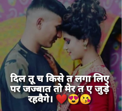 Haryanvi Attitude Quotes