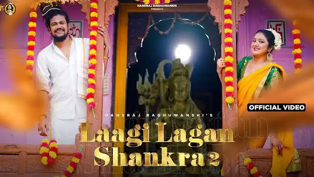 Laagi Lagan Shankra 2 Song Lyrics