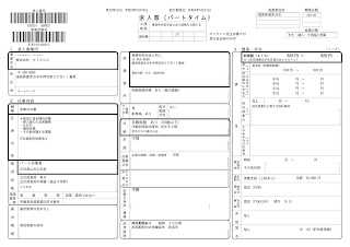 2022年3月16日～5月31日　株式会社 Ｒ１０００ (アールセン)の求人情報