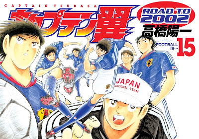 Anime Captain Tsubasa Road To 2002