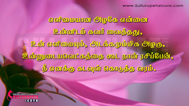 Fathers Day Life Quotes in Tamil, Fathers Day Motivational Quotes in Tamil, Fathers Day Inspiration Quotes in Tamil,Fathers Day Kavithalu,Fathers Day Quotes, Fathers Day Images, Fathers Day Wallpapers,Fathers Day Greetings, Fathers Day Wishes, Fathers Day HD Wallpapers,  Fathers Day HD Wallpapers, Fathers Day Images, Fathers Day Thoughts and Sayings in Tamil, Fathers Day Photos,Fathers Day Quotes for Facebook,Fathers Day Quotes for twitter,Fathers Day Quotes for Whatsapp,Fathers Day Quotes for Children,Fathers Day Quotes for son,Fathers Day Quotes for Daughter, Fathers Day Wallpapers, Fathers Day Tamil Quotes and Sayings and more available here.