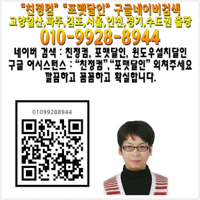  "친정컴" 구글검색결과 페이지 연결