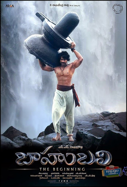  Prabhas in Baahubali-Ultimate Posters,Prabhas Baahubali Posters ,Prabhas pictures from Baahubali,Telugucinemas.in 