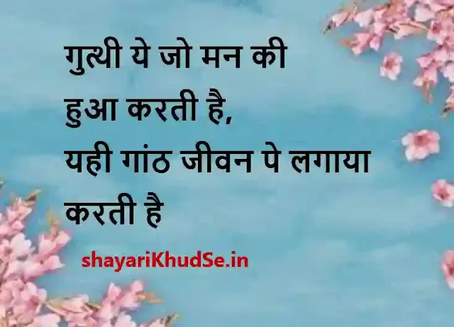 ghalib shayari on life image hd, ghalib shayari on life photos, ghalib shayari on life photos download, ghalib shayari on life pic