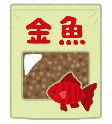 金魚の餌のイラスト