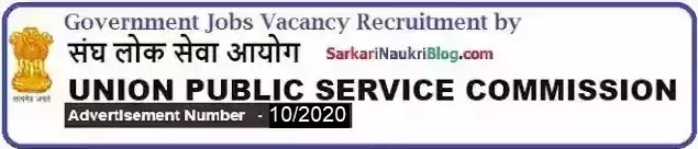 UPSC Government Jobs Vacancy Recruitment 10/2020