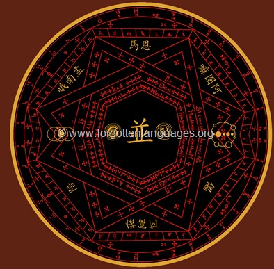 哦南盂 厨亞