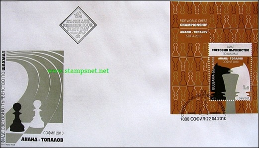 Chess_FDC