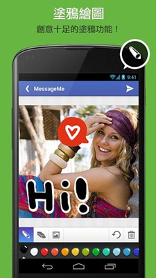 messageme02