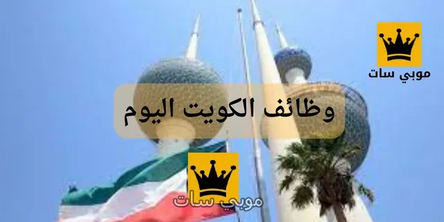 مطلوب عامل غسيل سيارات