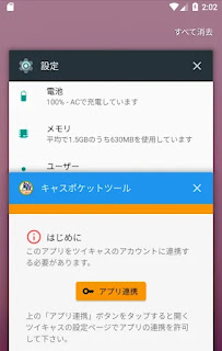 例: Nougatでcolorプロパティを設定していない場合