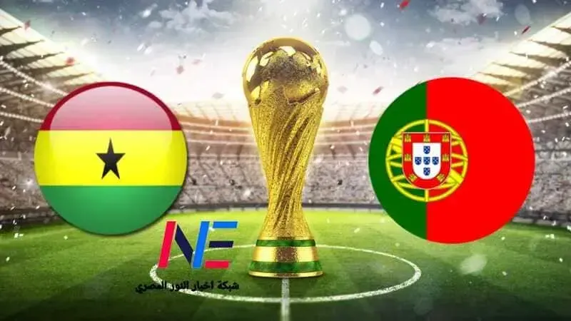 مشاهدة ملخص مباراة البرتغال وغانا يوتيوب اليوم الخميس 24-11-2022 في كأس العالم قطر