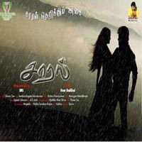 saaral song lyrics kannala thakkura