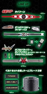 Kamen Rider Series Display Legend Henshin Belt, Bandai