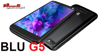 BLU G5 مواصفات و مميزات بلو BLU G5 نقدم لكم في هذا المقال مواصفات جوال بلو BLU G5 - سعر موبايل/هاتف/تليفون بلو BLU G5 - الامكانيات ب بلو BLU G5 - الشاشه/الكاميرات/البطاريه بلو BLU G5 - المميزات و العيوب بلو BLU G5 . مواصفات بلو جي5