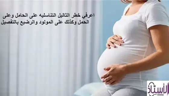 Genital-warts-treatment-during-pregnancy