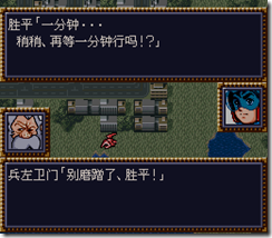 WGF第四次0.98漢化版047