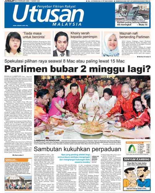 Kedahkini: PENGEDAR SURAT KHABAR SABOTAJ UTUSAN MALAYSIA!!!