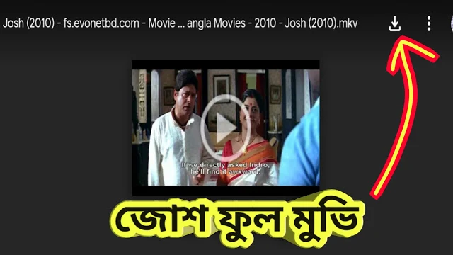 .জোশ. ফুল মুভি জিৎ ।। .Josh. bengali full movie .download. with jeet