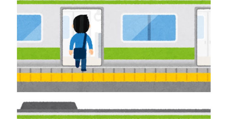 電車の乗り降りをする人のイラスト 男性 かわいいフリー素材集 いらすとや 電車の乗り降りをする人のイラスト 男性 かわいいフリー素材集 いらすとや
