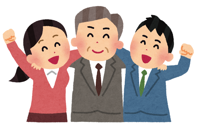 仲の良い会社のイラスト かわいいフリー素材集 いらすとや