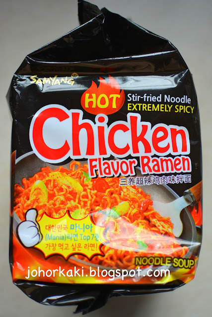 Samyang-Extremely-Spicy-Chicken-Flavor-Ramen