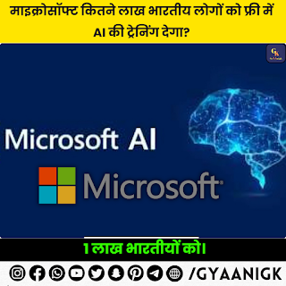 Microsoft launches program AI Odyssey to upskill 100,000 Indian developers in AI