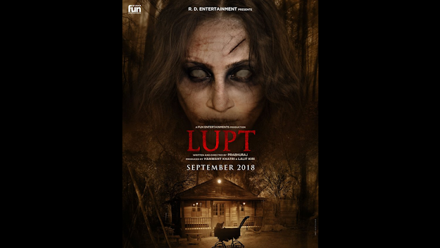 Lupt Movie Review: A family's scary journey, 'Huffy' managed to stand. Download hd here Download link