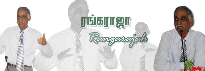 Rangarajah