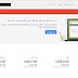 طريقة تفعيل حساب ادسنس بالبطاقة فى حال عدم وصول البين كود google adsense