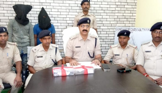 ज्वेलरी व्यवसायी से लूट की योजना विफल, दो लुटेरे गिरफ्तार, दो देसी कट्टा बरामद Repoert Brajesh Panday