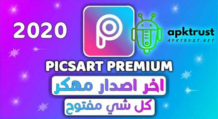 قم بتنزيل أحدث إصدار من بيكسل ارت Android PicsArt Photo Studio:14.6.2