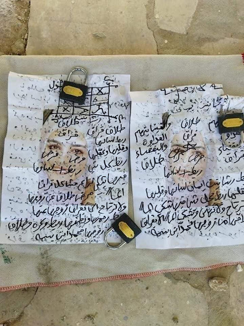 العثور علي سحر لفتاة وزوجها في مقبرة شفا شمال العاصمة عمان- - الاردن