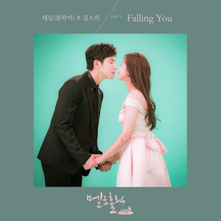 Download Mp3, MV, Video, [Single] Taeil (Block B), Kim So Hee – Meloholic OST Part.3