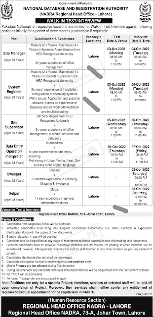 Latest NADRA Jobs Vacancies 2022 || Online Apply