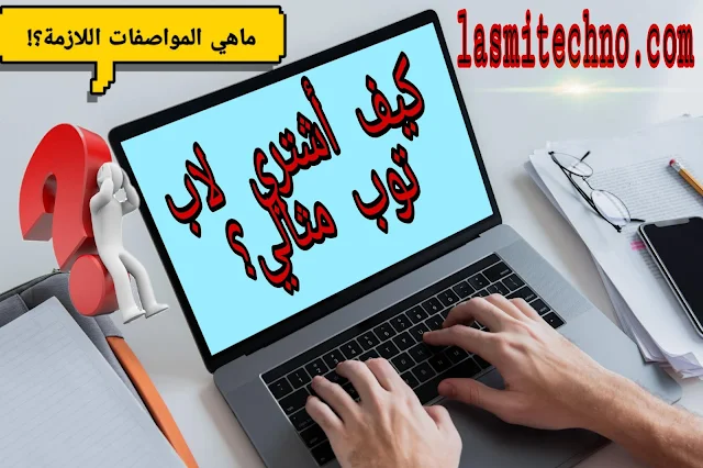 lasmitechno.com