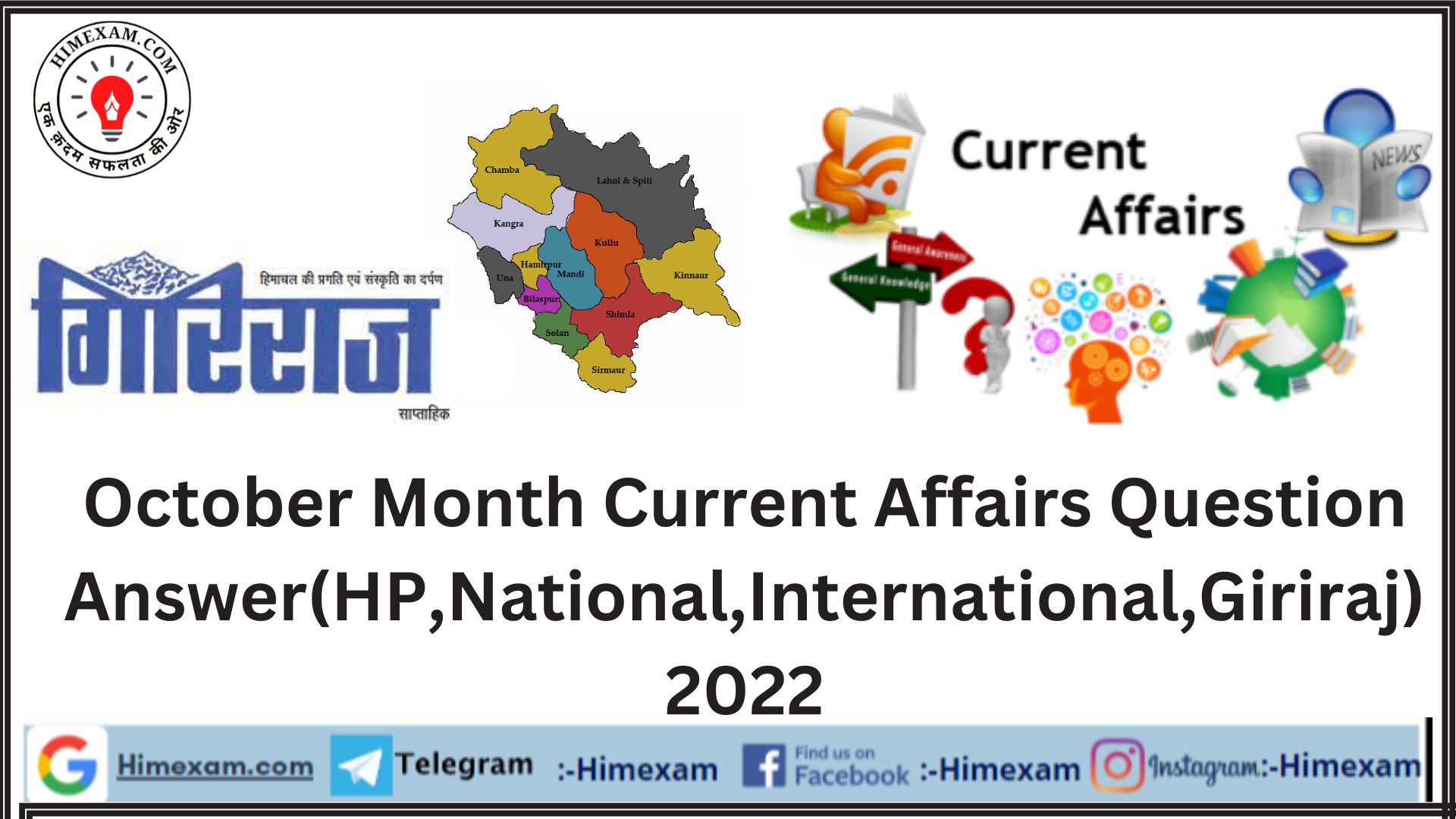 October Month Current Affairs Question Answer(HP,National,International,Giriraj) 2022