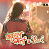Dream Girl 2 in theaters on August 25, 2023, First look Poster, movie cast and teaser, trailer
