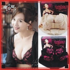 Jual EVE MAGIC BRA  PUSH BRA PINK ORIGINAL